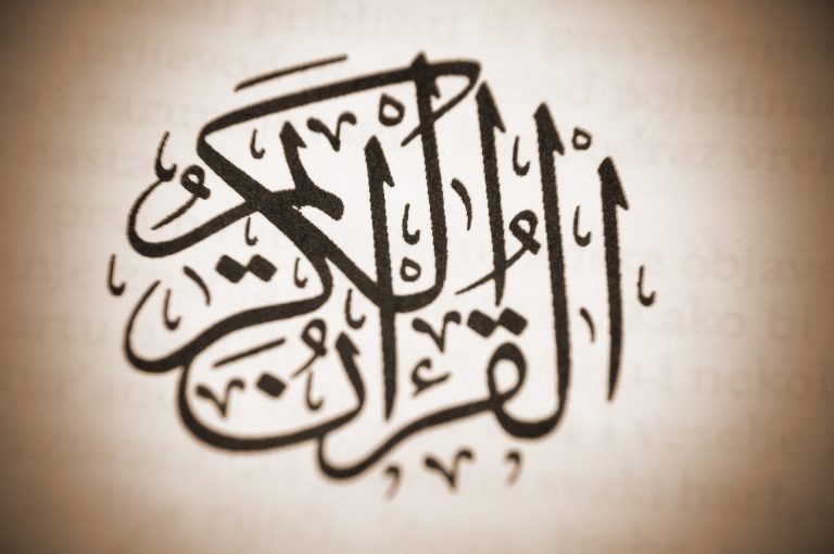 koran-1923613_1920